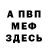 Amphetamine VHQ Ksuha Zavalii