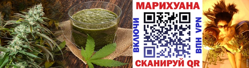 Cannafood конопля Пущино