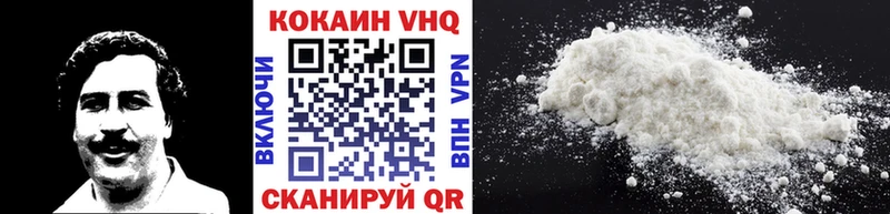 КОКАИН FishScale купить закладку Пущино