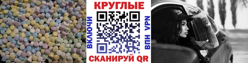 мега рабочий сайт  Пущино  ЭКСТАЗИ Punisher 
