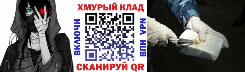 где купить наркоту  Пущино  Героин герыч 