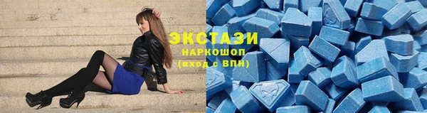 скорость mdpv Алексеевка