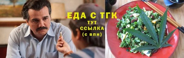 скорость mdpv Алексеевка