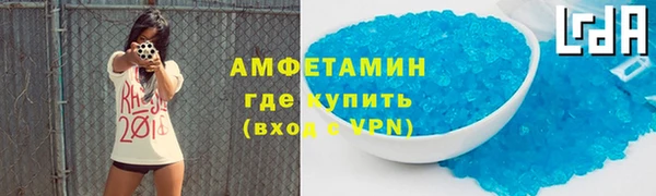 MDMA Premium VHQ Рославль