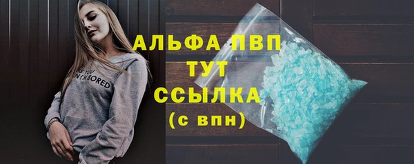 скорость mdpv Алексеевка