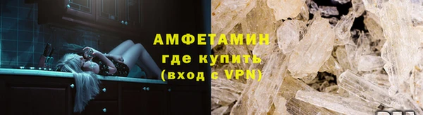 скорость mdpv Новокубанск