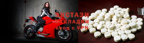 скорость mdpv Алексин