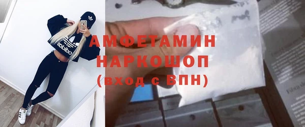 скорость mdpv Алексеевка