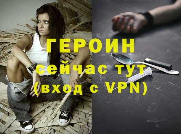 Альфа ПВП Россошь