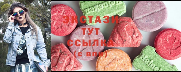 скорость mdpv Алексин