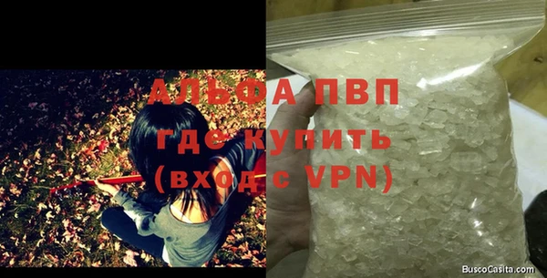 скорость mdpv Алексеевка