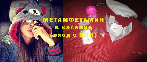 скорость mdpv Алексин