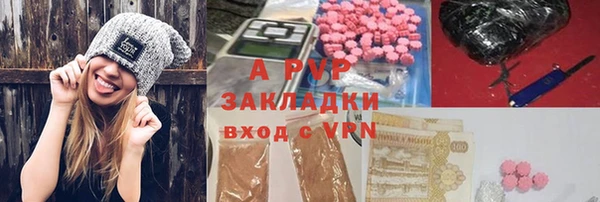 скорость mdpv Алексин