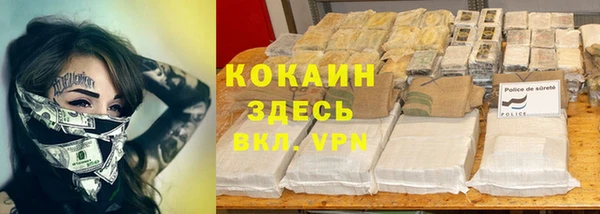 скорость mdpv Алексин