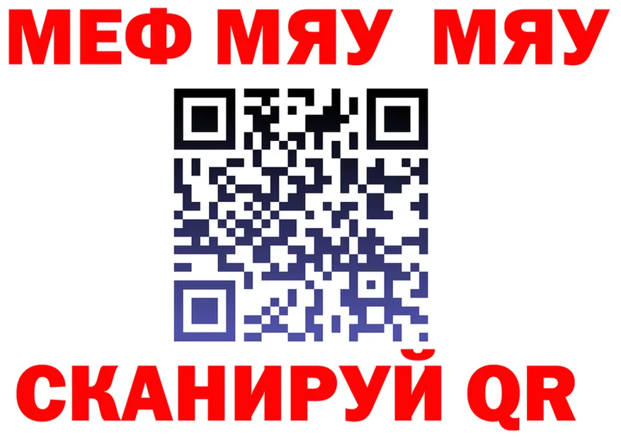 ГАШ Premium сайт это МЕГА Пущино