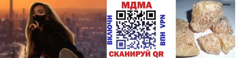 MDMA VHQ  наркошоп  Пущино 