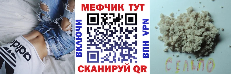 Меф мука  МЕГА онион  Пущино 