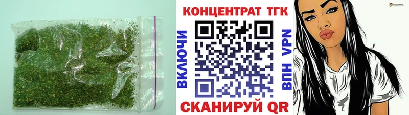 Дистиллят ТГК гашишное масло  купить  цена  Пущино 